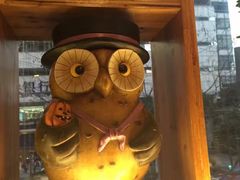 -有喜屋·深夜食堂(北京西路店)