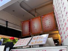 -翼果厨(总店)
