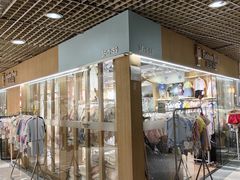 -兴旺欧韩城(上海兴旺国际服饰城店)