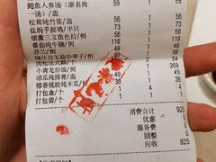 -尚一汤·粤菜海鲜(环球港店)