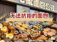 -小飞象面包公社(珠江路金鹰店)