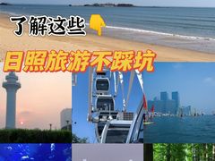 -渡海小渔村.老辈日照菜