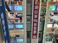 -居然之家家居生活MALL(丽泽店)