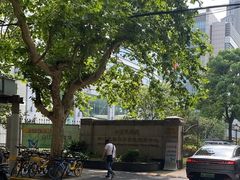 -上海昆虫博物馆