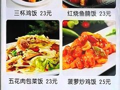 -花溪飞碗牛肉粉(先烈路店)