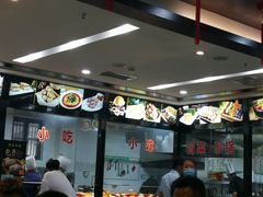 -令氏家外家岐山面(火炬路店)