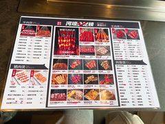 -河坝烧烤串城(金达莱店)