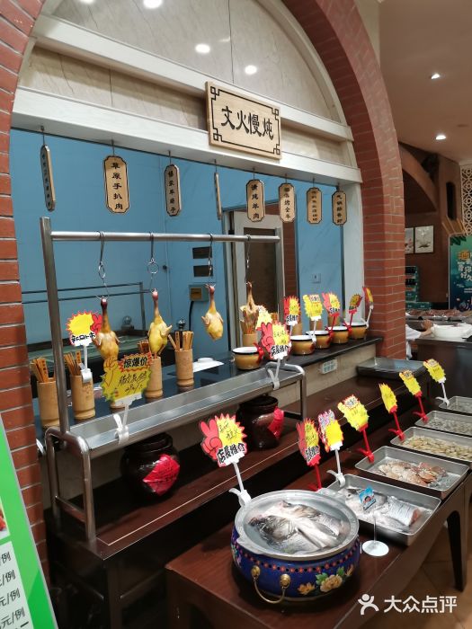 西北人家莜面村(怀特店)图片