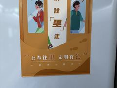 -龙湖杭州滨江天街