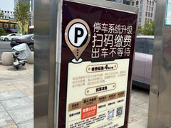 -丽达购物中心(崂山店)