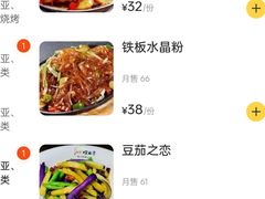 -清真·玛丽亚新疆菜主题餐厅(浙江中路店)