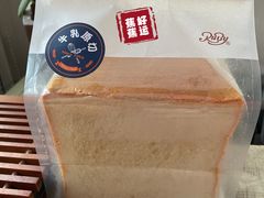 -红宝石·鲜奶小方·海派西点房(南丹店)