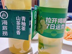 -海底捞火锅(万丰桥店)