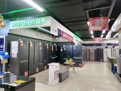 -苏宁易购(西安纺织城店)