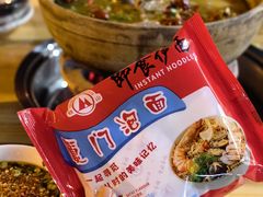 厦门泡面-蔡记·九米羊肉炉(东渡店)