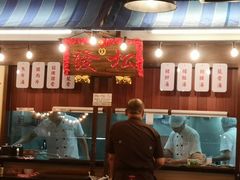 -松發肉骨茶(先得坊店)