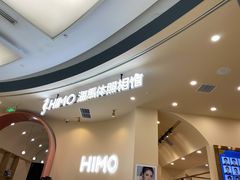 -海马体照相馆(成都来福士广场店)