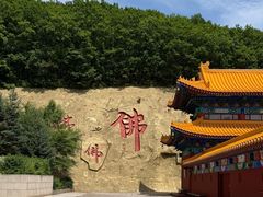 -六鼎山文化旅游区