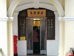 -南京中国近代史遗址博物馆(南京总统府)