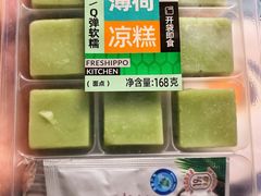 -盒马鲜生(双清路店)