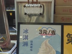 -吉事果(超极合生汇店)