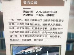 门面-COSTA COFFEE(德基广场店)