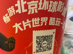 -肯德基(观前新店)