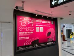 -巨幕影城(光谷广场资本大厦店)