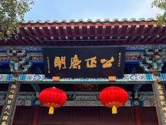 -包公祠