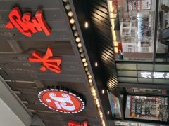 -華人 華星冰室(氹仔 店)