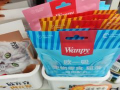 -小伙伴宠物医院·CT·骨科·眼科(高新店)