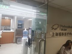 -百汇医疗健康管理与出国体检中心