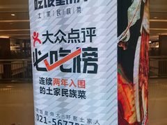 -陆家嘴空中步行连廊