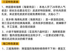 -三姐海南粉(骑楼老街店)