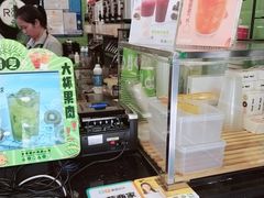 -巡茶(汇邻广场店)