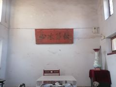 -牟氏庄园