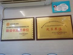 -汇慈安·高端自营月嫂(武汉月子尊享店)