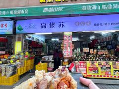 -鼎香皇高佬苏裹蒸粽