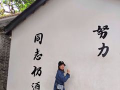 -黄埔军校旧址纪念馆