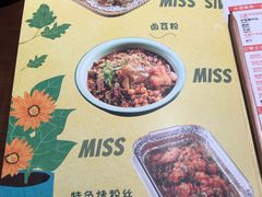 菜单-丝恋丝娃娃(逸天城国贸店)