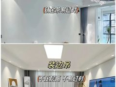 -星皖工长俱乐部·老房装修