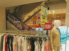 -AEON永旺超市(天津津南店)