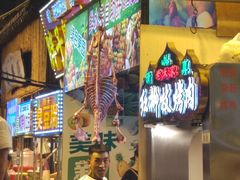 门面-毅祥斋老孙家泡馍(北院门鼓楼店)