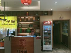 -肘子酥·天津菜·特色捞面(德云社店)