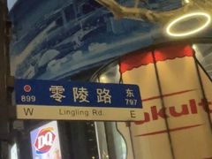 -飞洲国际广场