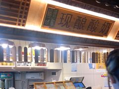 -一杯黔茶(西江千户苗寨古街店)