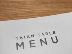 -泰安门Taian Table(镇宁路店)