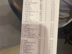 -海底捞火锅(长宁路龙之梦店)