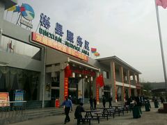 -彬州服务区（银川方向）加油站