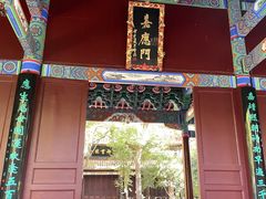 景点-南岳大庙